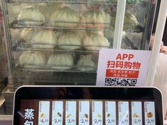 -便利蜂(复兴门内大街远洋大厦店)