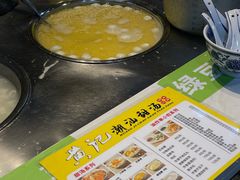 -黄记潮汕甜汤(贝底田坊店)
