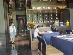 -张生记(双菱店)