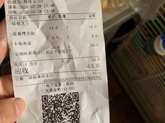 -山崎面包(百联世纪店)