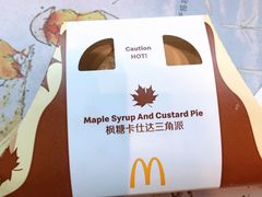-麦当劳(杭州运河上街商业中心店)