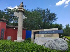 -北京石刻艺术博物馆(五塔寺)
