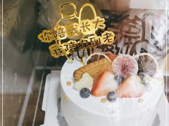 -勒甜LO CHO·私人订制低糖代糖纯动物奶油生日蛋糕(新开路店)