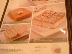 -太兴烧味餐厅(宝明大厦店)