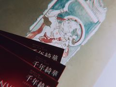 -中海环宇荟