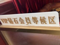 -南京医科大学友谊整形外科医院