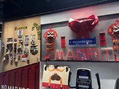 -MADFIT迈非健身(阳光天地店)