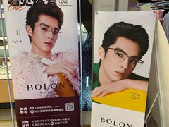 -无界眼镜MaxLess(五角场万达店)