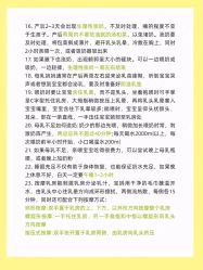 -北京嘉禾妇儿医院·产后康复中心