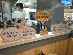 -蔡澜点心·粤菜(丽泽天街店)