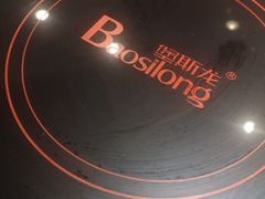 -亿诣蝎府炸酱面羊蝎子火锅(酷车小镇店)