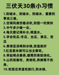 -Fundi张玉珊修身堂·indiba·BTL科技瘦身