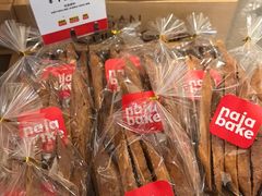 -那家面包房(珠江路店)