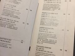 菜单-Goose Island Brewhouse鹅岛精酿啤酒餐厅