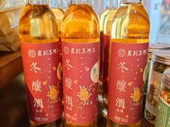 -仁昌顺(震泽店)