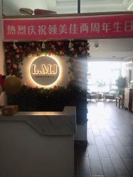 -L.MJ轻奢皮肤管理中心