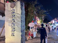 -小河直街历史文化街区