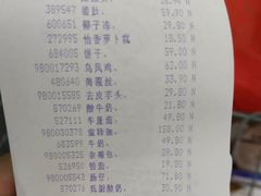 -山姆会员商店(杨桥西路店)