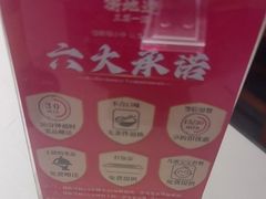 -衡地道·三菜一汤(水岸新城店)