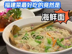 -闽海肴(北辰荟店)