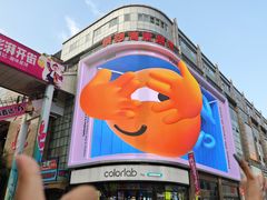 -铜锣湾国际购物中心