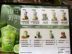 -柠季·手打柠檬茶(上海龙之梦店)