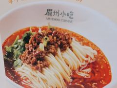-眉州小吃(石景山店)