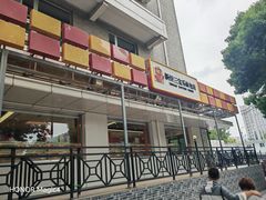 -唐宫·粤菜海鲜(新侨店)