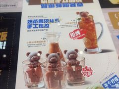 -克茗冰室(光明N次方公园店)