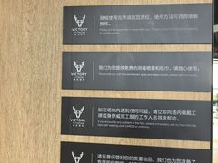 -威克健身游泳(万菱汇店)