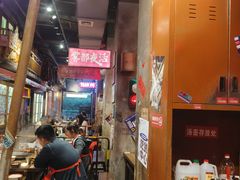 -萍姐火锅·公路夜市(南京新街口店)