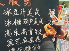 -和平菓局(王府井店)