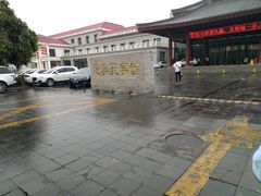 -曲江惠宾苑宾馆(大雁塔大唐不夜城店)