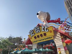 -史努比缤纷世界