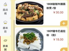 菜单-聚福宝合苑食府(南头镇店)