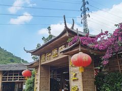 -原汁原味驴庄(长岭村店)