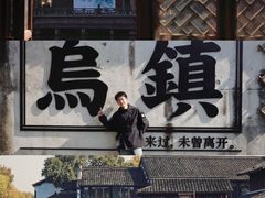 -昭明书院