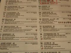 -悠航SLOWBOAT(三里屯店)