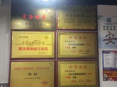 -美味斋(西北街店)