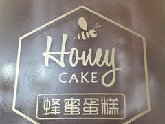 -金凤成祥(东直门现烤面包店)