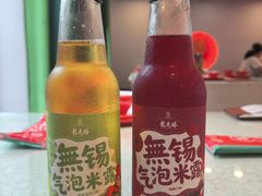 -花小蟹·无锡菜·大闸蟹文化主题餐厅·评弹表演(南长街店)