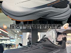 -五环Outlets(高新工厂店)