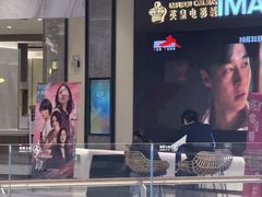 -英皇电影城(平安金融中心IMAX激光店)