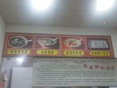 -省城濑粉(龙津店)