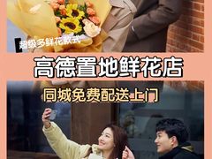 -星巴克臻选(广州高德置地秋广场店)