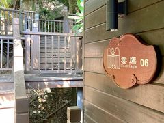 -三亚亚龙湾人间天堂鸟巢度假村