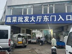 -岳各庄批发市场(西四环中路店)