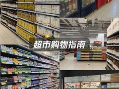 -永辉超市(龙潭寺店)