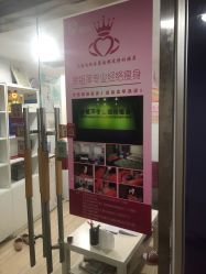-余祖萍专业经络瘦身