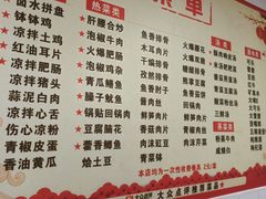 -周师饭店